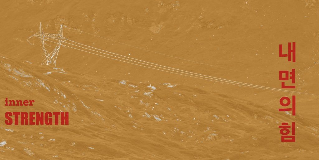 Art Book "(Building on) THE ROCK" - Sample 03